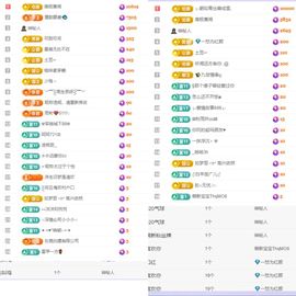 浮若若主播照片