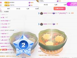 浮若若主播照片