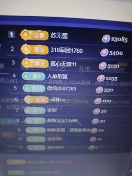 小芳，🌸减肥打卡主播照片