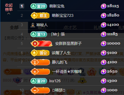 搜索21777的图片