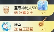 💙欣宝吖（暂休）主播照片