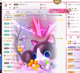 菲儿♥今晚正常开播主播照片