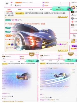菲儿♥今晚正常开播主播照片