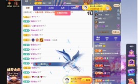 北家黄黄求票主播照片