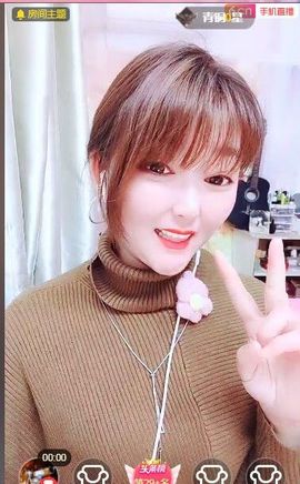 婷婷💕求升级的图片