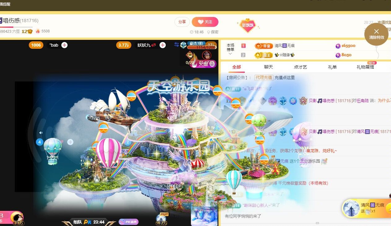 贝影会唱歌的图片