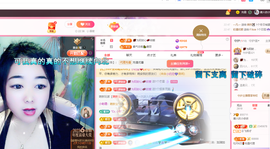 磨人的小依依主播照片