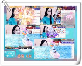紫薇☆☆音乐频道主播照片