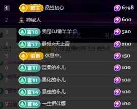 小婷🎤烟嗓☆づ的图片