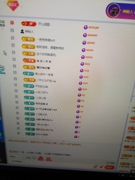 小谢农村田园生活主播照片