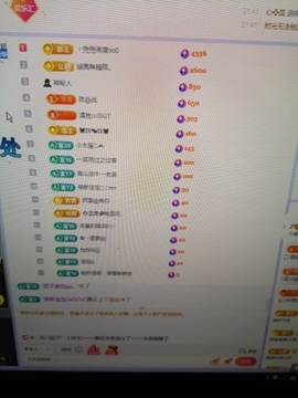 小谢农村田园生活主播照片