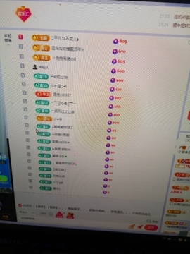小谢农村田园生活主播照片