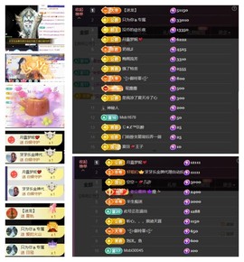 雪菜♫好运好运旺的图片