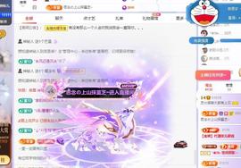 依芝の不舒服休息一天主播照片