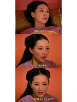 温暖宝宝💰钱多多主播照片