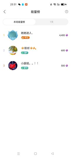 梦心💞缘于遇见主播照片