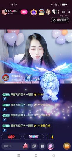 梦心💞缘于遇见主播照片