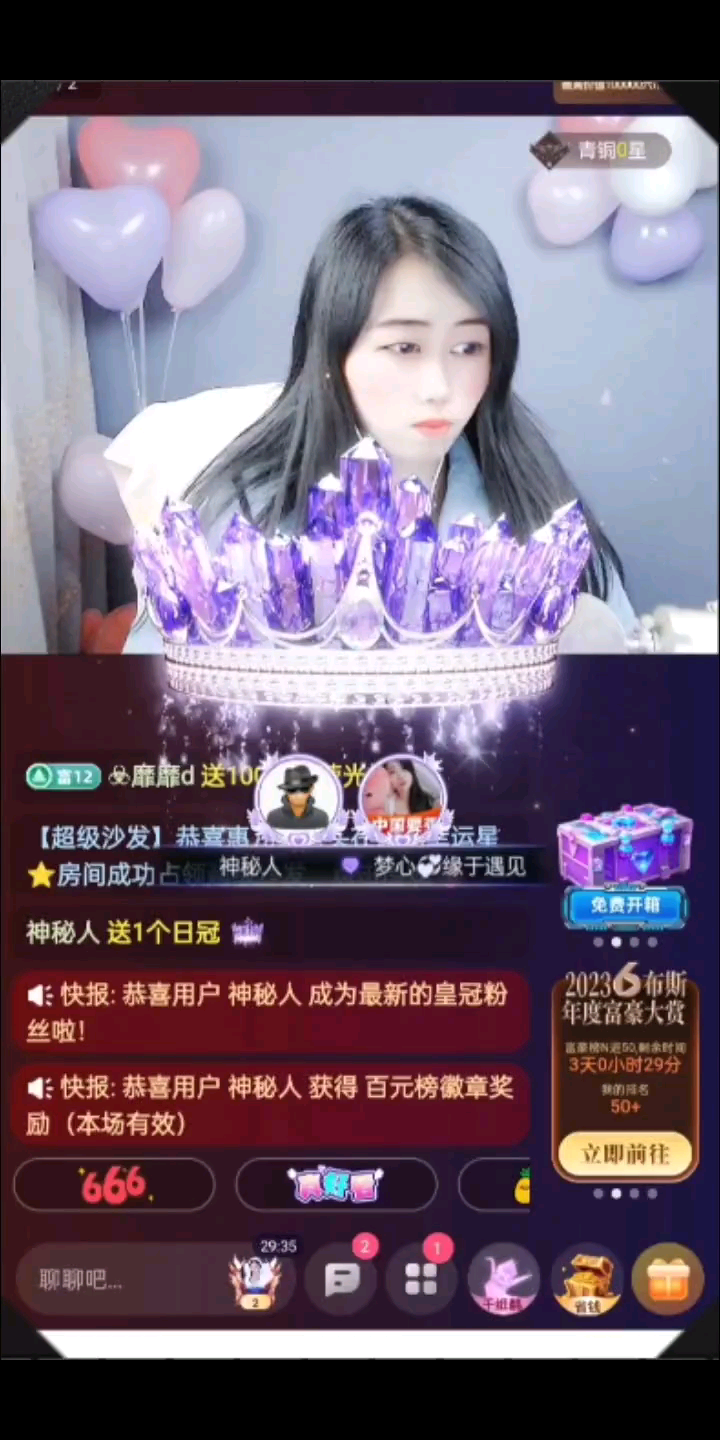 2023.12.07