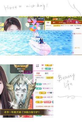 ღ娜娜ぃ感冒不舒服休的图片