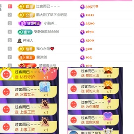 湖南🎤澄澄主播照片