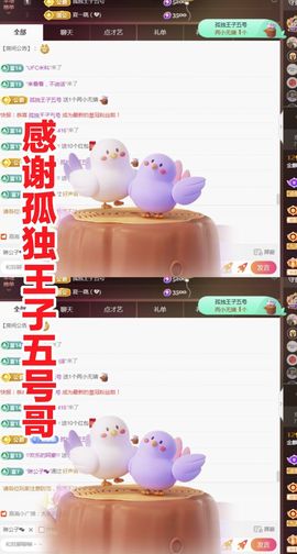 金麒麟安静唱歌🎤的图片