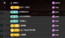 金麒麟安静唱歌🎤主播照片