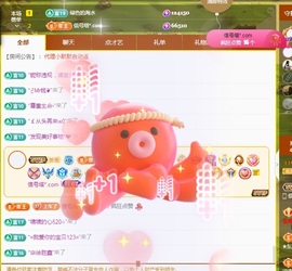 💙欣宝吖（暂休）主播照片