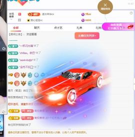 浮若若主播照片