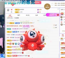 浮若若主播照片