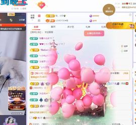 浮若若主播照片