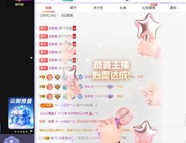 浮若若主播照片