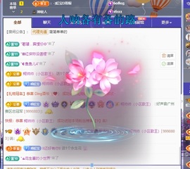 虹宝❣唱歌晚11点主播照片