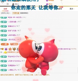 虹宝❣唱歌晚11点主播照片