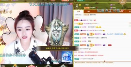 虹宝❣唱歌晚11点主播照片