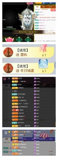 雪菜♫好运好运旺的图片