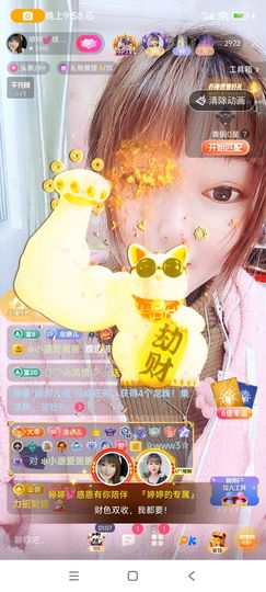 婷婷💕求升级的图片