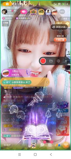 婷婷💕求升级的图片