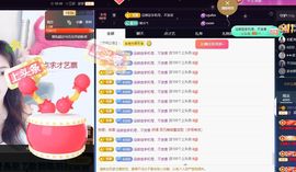 ᥫᩣ应应～的图片