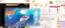贝影，唱情歌主播照片