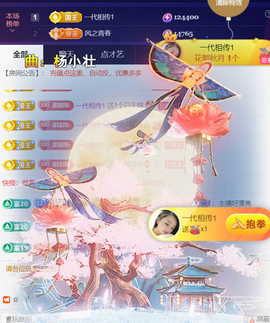 ︶薀昕ぃ的图片