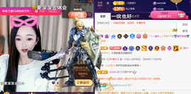 ︶薀昕ぃ的图片