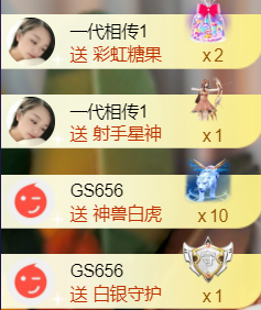 ︶薀昕ぃ的图片