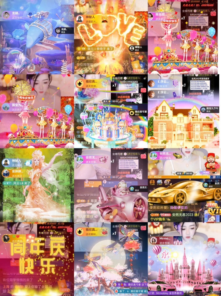 雅欣小可爱吖💗，的图片