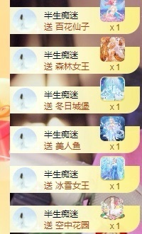 深情🌈💖主播照片