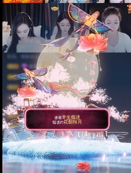深情🌈💖主播照片