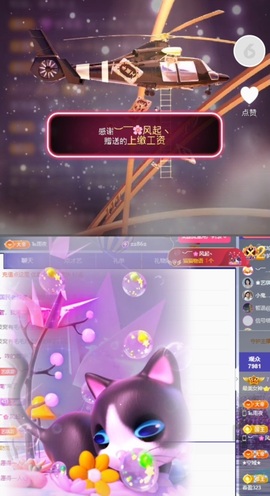 ♚艺琪♚7月见主播照片