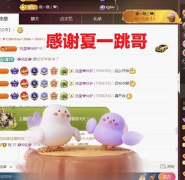 金麒麟好运连连🎤主播照片