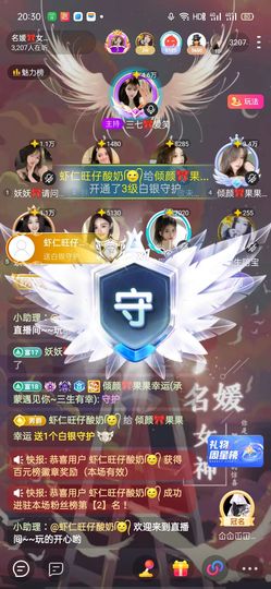 倾颜🍒果果小緈福的图片