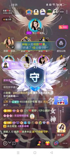 倾颜🍒果果小緈福的图片