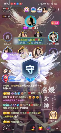 倾颜🍒果果小緈福的图片